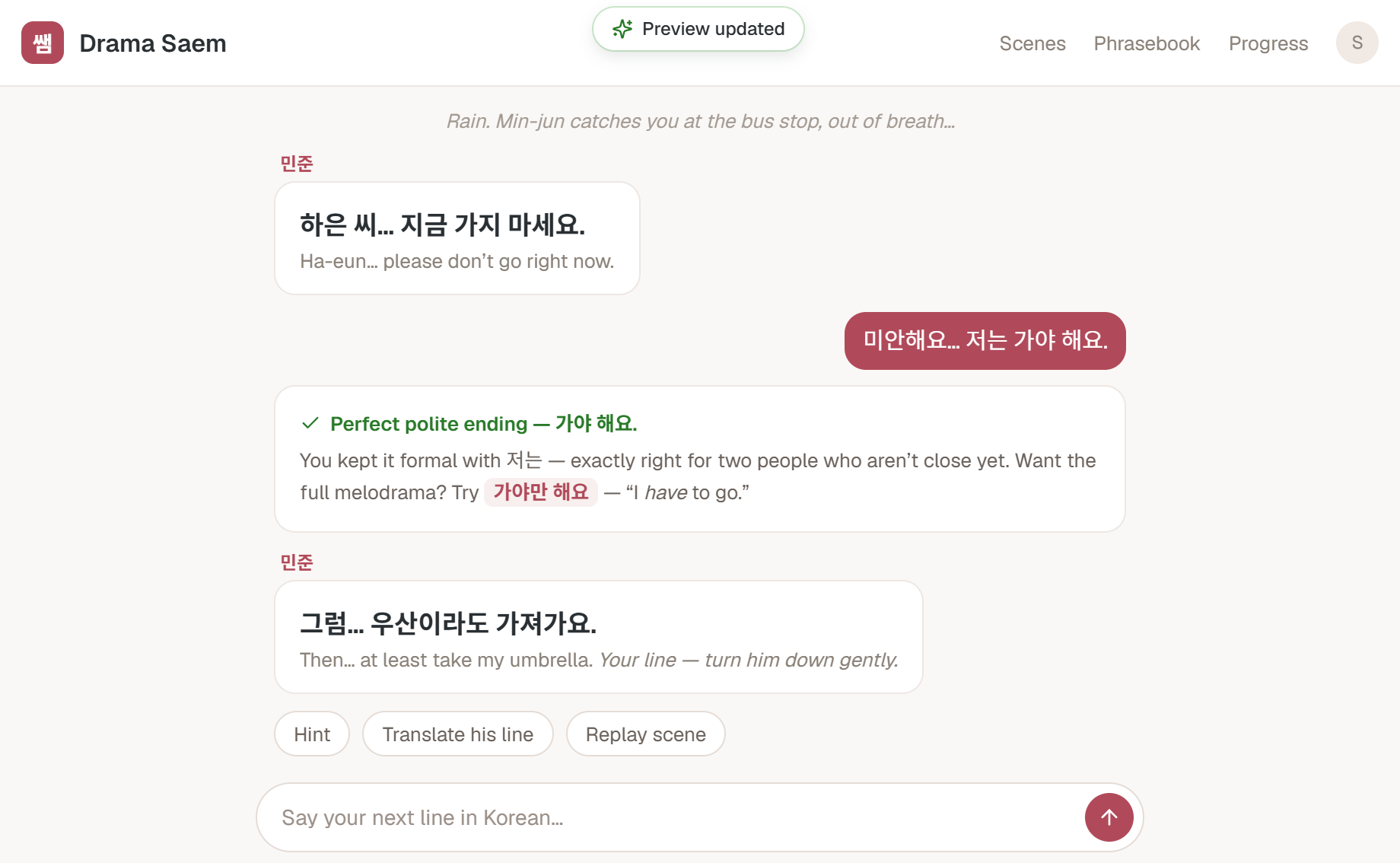 The Drama Saem app mid-scene: a k-drama line in Korean with feedback on the student's reply